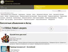 Tablet Screenshot of aktau.cenotavr.kz