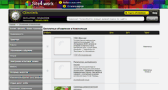 Desktop Screenshot of novopolotsk.cenotavr.by